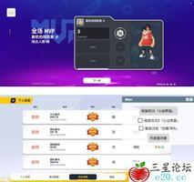 [香肠派对]香肠派对·馒头绘制自瞄内存多功能辅助 v1.8