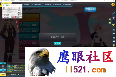 [QQ飞车]QQ飞车·Reims32位自动跑图助手 v1.0