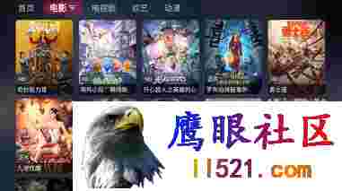 喵影视TV v3.4.0 免费多源影视软件，内置近百条线路