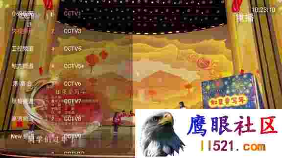 Android 韭菜TV_v2.5.1直播盒子版