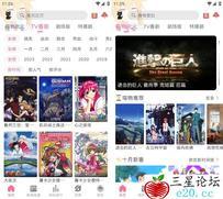 Android 喵物次元 v5.5.1去广告纯净版