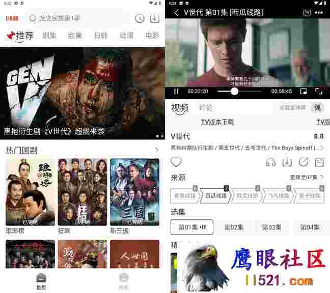 Android 狸猫视频 v3.0.5去广告清爽版