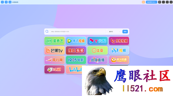 CC影视_v.9.0-windows版