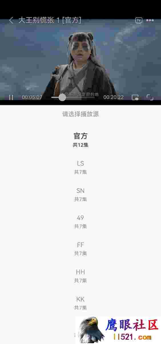 皮皮鸭影视_6.6.6_纯净去广告多源秒播