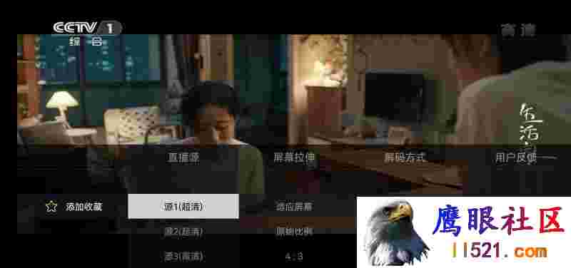 Android 电视家3.0_v3.10.12去广告解锁VIP版