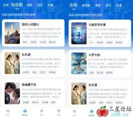Android 777影视 v3.4.4去广告纯净版
