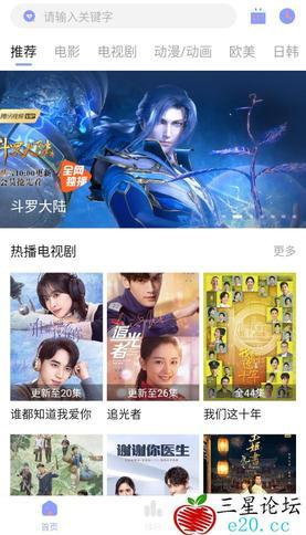 Android 柚子影视 v5.0.0去广告纯净版