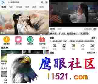 Android 剧星影视 v5.0.9去广告解锁会员版