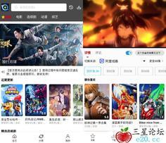 Android 星奇视频 v5.2.1去广告纯净版