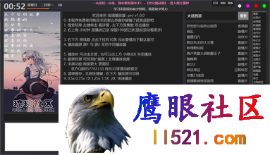 琉璃影视v1.0 免费观看全网资源/持续更新