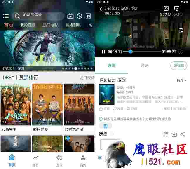 Android 龙门影视 v2.9.5无广告手机版