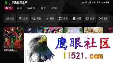 Android 小苹果影视盒子 v1.3.3内置最新版