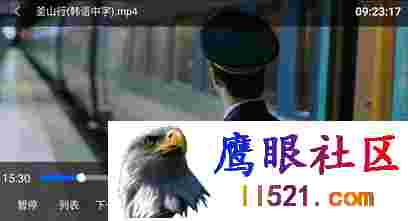 Android 蜗牛云盘TV版 v2.0.5无广告清爽版