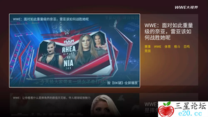 WWE大视界 v2.4.996 wwe解说短片