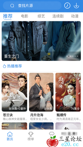 Android 哇哇影视 v4.6.0无广告纯净版