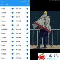 Cimoc 漫画聚合源 v1.7.203无广告纯净版