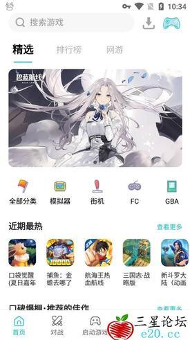 Android 小鸡模拟器 v1.8.7无广告纯净版
