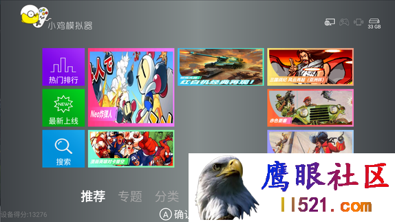 小鸡模拟器TV版_1_1_8_永久去升级_解锁版