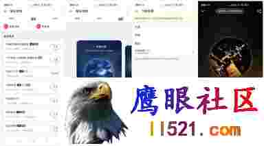 Android 网易云音乐 v1.0.22去广告精简优化版