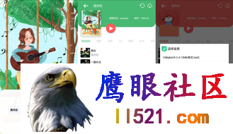 Android 听·下 v1.5.7多平台无损音乐下载V2