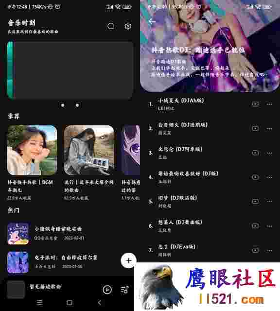 Android 音乐时刻 v1.1.3免费的音乐软件