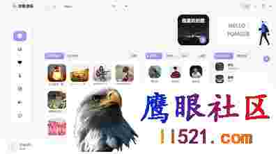 方格音乐PC版(无损音乐播放器) v1.5 去广告版