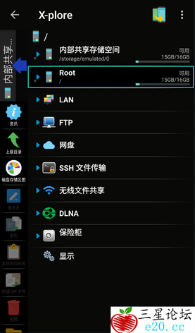 Android X-plore文件管理器 v4.35.08捐赠版