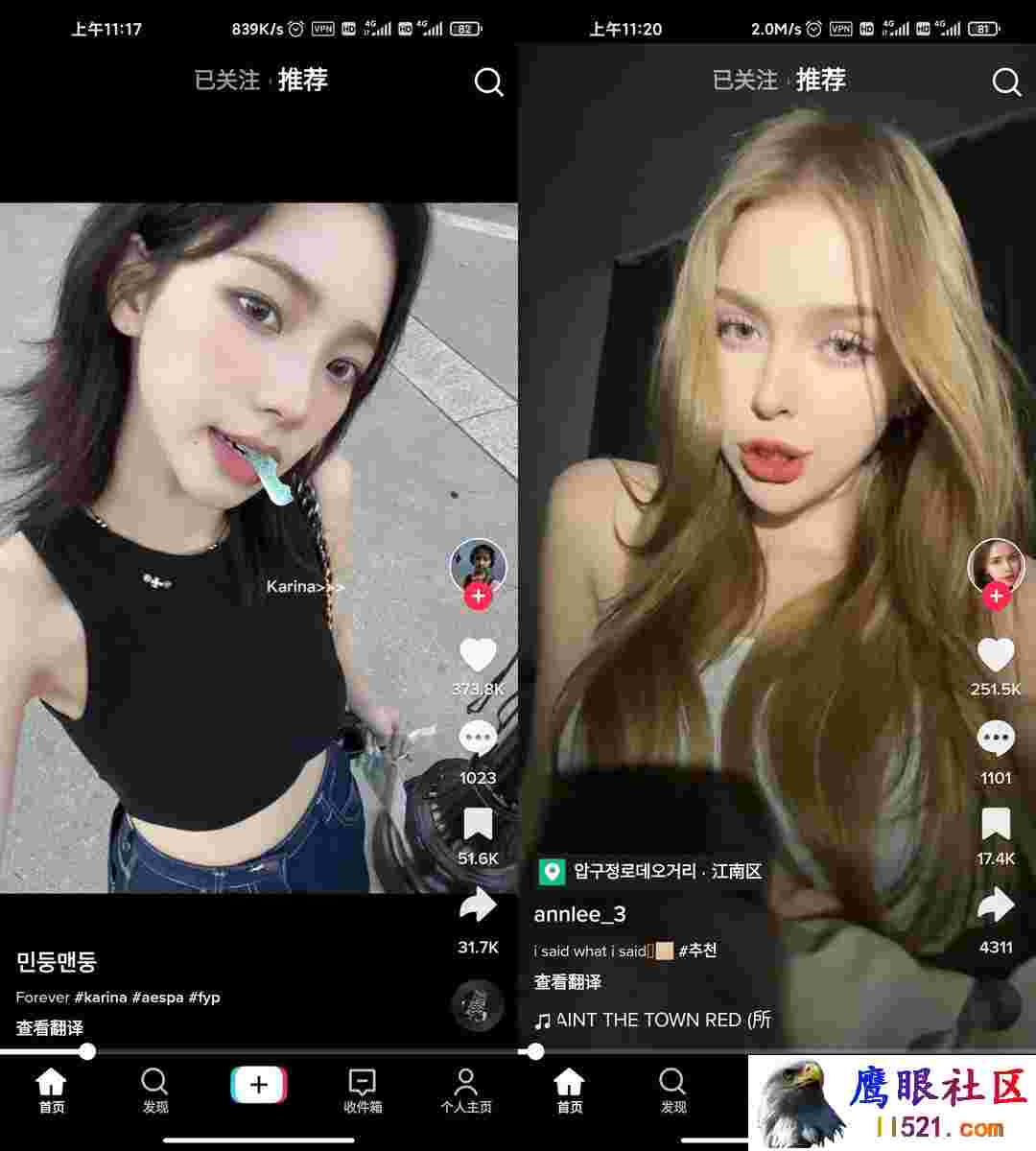 Android TikTok_v33.3.4免拔卡解锁全球版