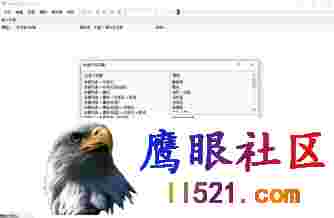Foobar2000汉化版(高品质音频播放器)v2.1.2