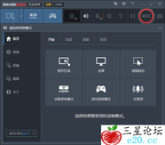 Bandicam中文破解版(班迪录屏) v7.1.0.2151