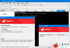 NetSarang Xshell 7_Build_0151 个人免费版