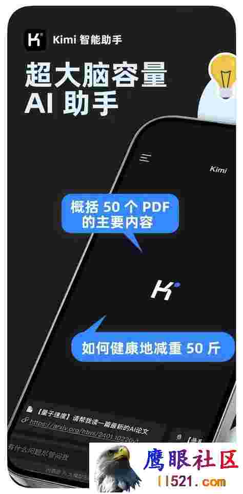 无限制GPT4，秒回复，吊打4以下智能接口！