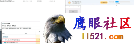 【百度网盘】最新不限速下载补丁