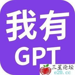 ChatGPT4月最新合集！，全部解锁VIP会员！