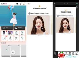 玩美相机v5.93.3拍照美额+AI修图 解锁会员