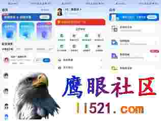 八款配音神器，解锁全部功能，随意选！