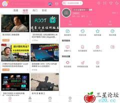 Android 哔哩哔哩 v7.15.0内置哔哩漫游模块版