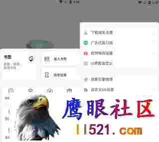 Android 嗅觉浏览器 v5.32无广告纯净版