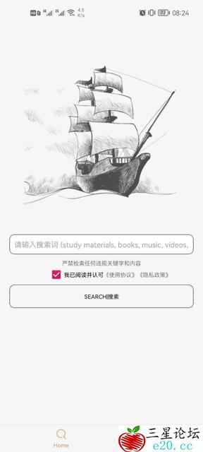 比特舟Pro 1.9.7 BT搜索|磁力搜索|种子搜索|电影搜索