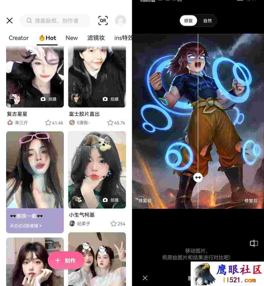 Android B612咔叽 v13.0.11解锁会员订阅版