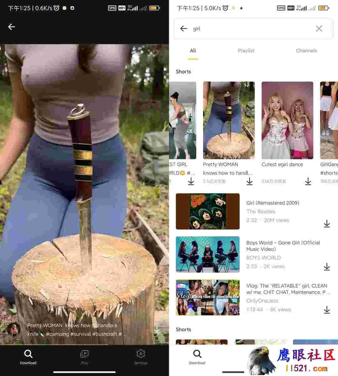 油管下载器SnapTube Pro v7.16.0直装解锁VIP高级版