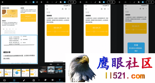 Adobe Photoshop Express Pro v12.9.319解锁高级版
