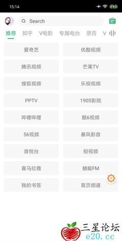 Android 海阔视界 v8.29畅享全网精品影视