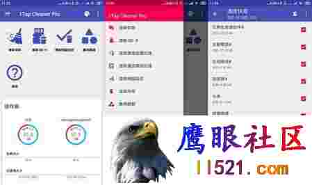 1Tap Cleaner Pro_v4.50.0解锁专业版