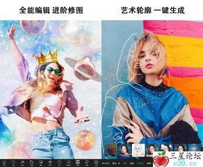 Android Picsart 美易 v24.4.2解锁专业会员版