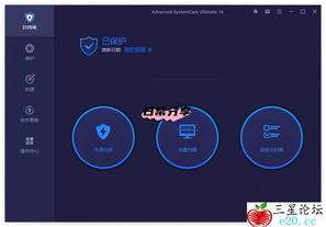Advanced SystemCare Ultimate 病毒防护工具 v16.6.0.99