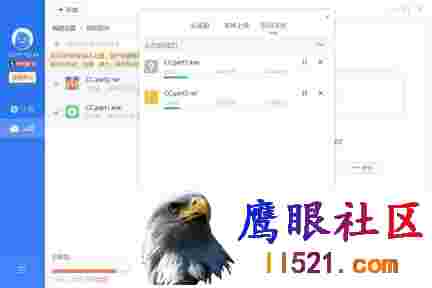 Windows 迅雷11 v11.2.13.1698去广告不限速