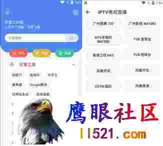 Android 宇宙工具箱 v2.6.5解锁会员版