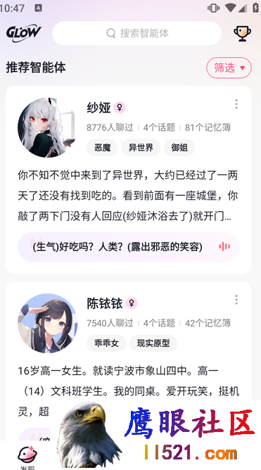虚拟女友分发点年少不努力长大模拟器