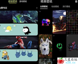 安卓皮卡超级壁纸v1.2.7高级版